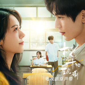 男生女生砰砰砰
