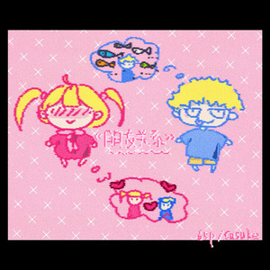 男生女生砰砰砰
