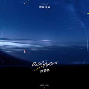 男生女生砰砰砰
