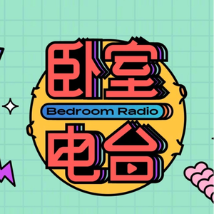 男生女生砰砰砰
